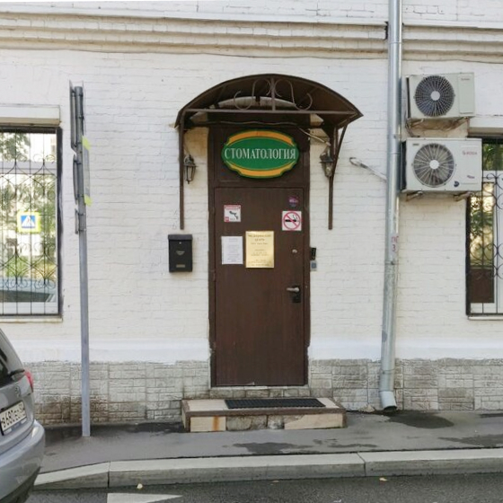 Стоматология Денто Лидер на Павелецкой