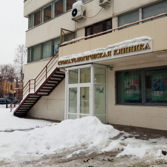 Стоматология Алена на проспекте Мира