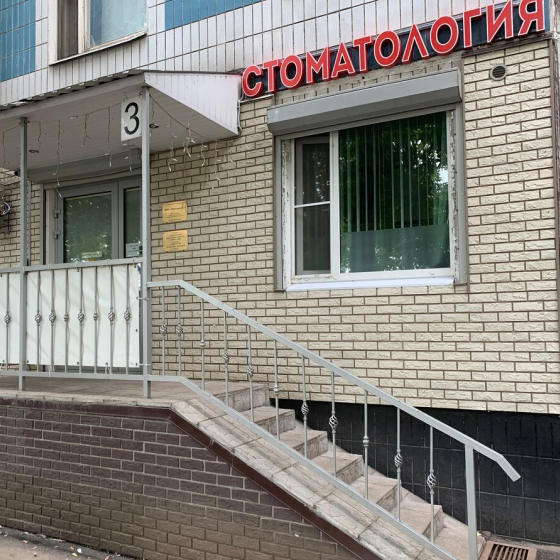 Стоматология Имплантис