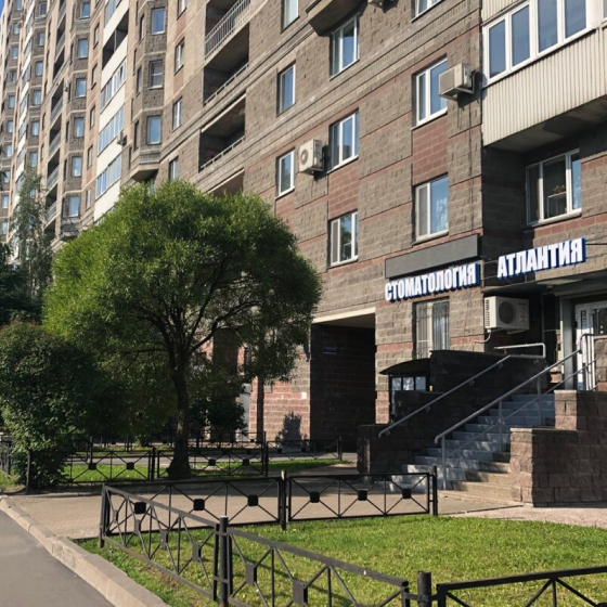 Стоматология Атлантия на Пионерской